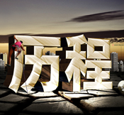 �l(f��)չ�v��-�DƬ��